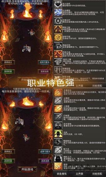植物大战僵尸16