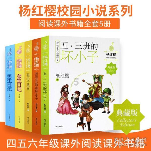 英雄就是我