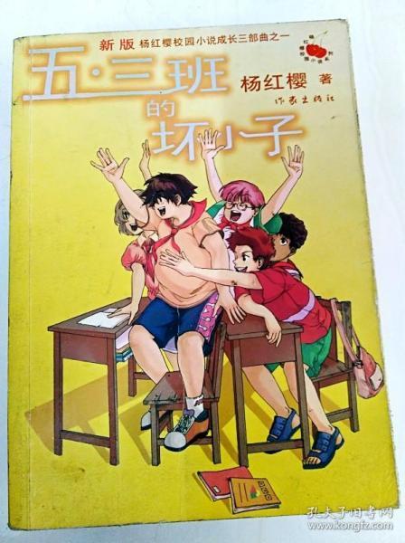 夜听：一名中士的奔跑青春