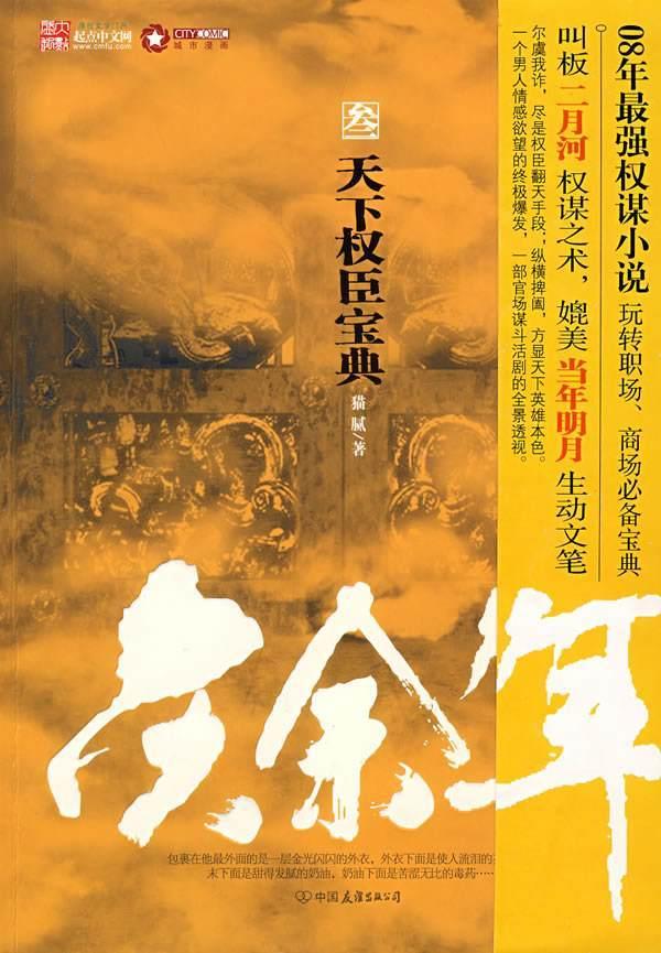 大话2经典版