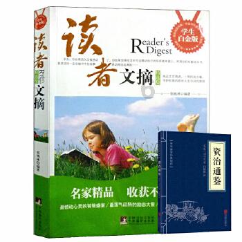 为什么隋朝会灭亡？游戏画面