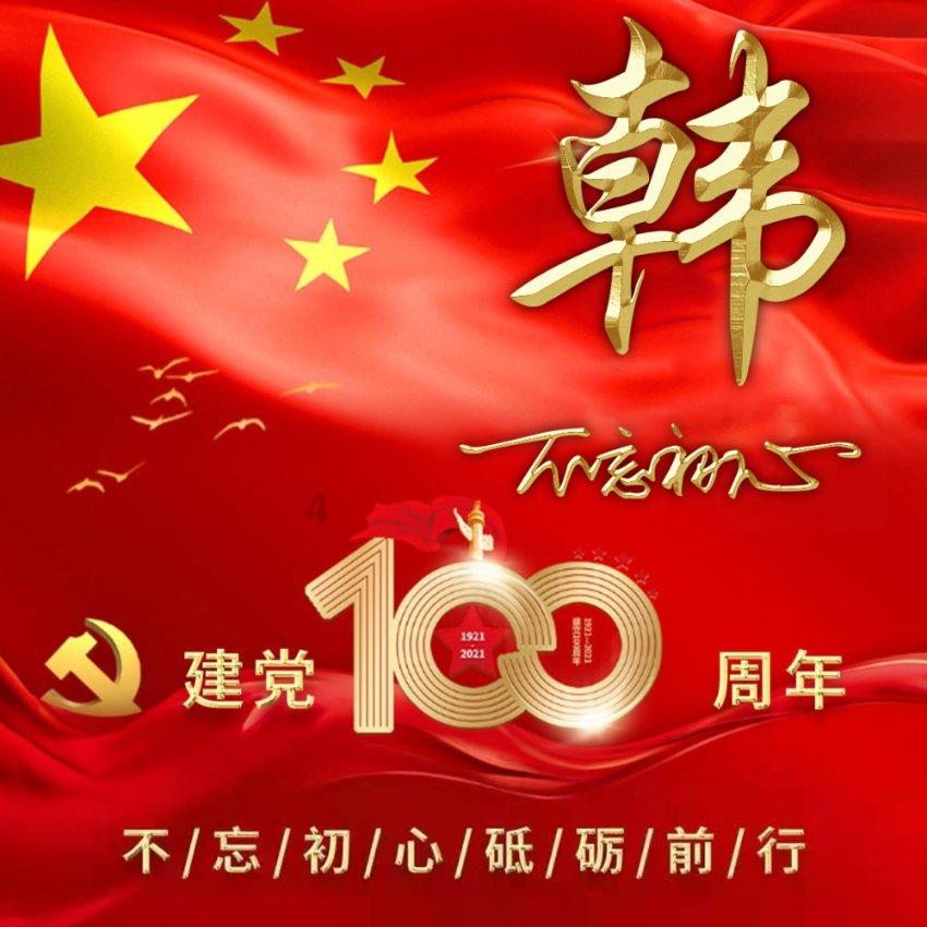 重生郑鑫一家是谁杀的游戏画面