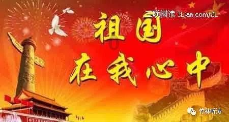 智能汽车拼图