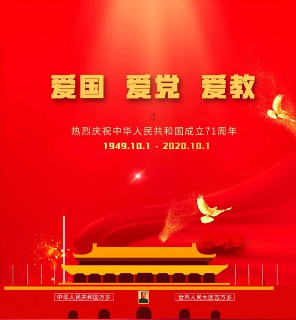 无尽奔跑