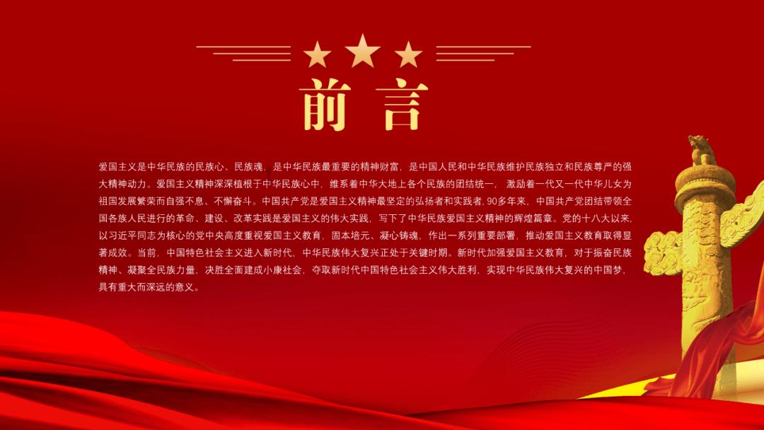日照市住建局召开2023年度工作述职暨基层党组织书记抓基层党建工作述职评议工作会议