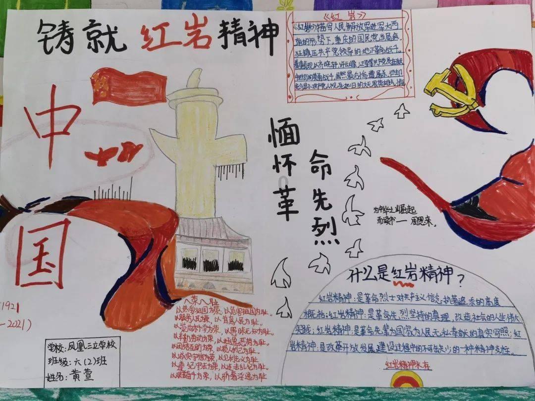 波斯王子2