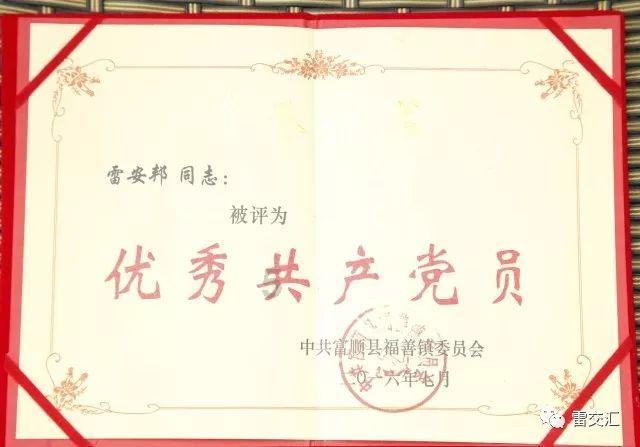 观察者