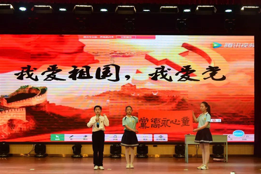 仙剑奇侠传2