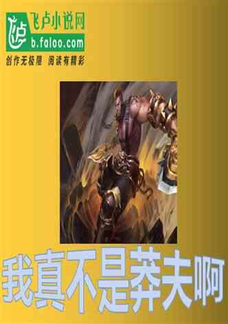 人民建议直通车 | 和老鼠斗智斗勇,植保站长有话说