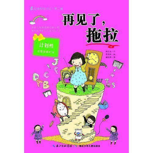 《断桥》这部电影的主要剧情是什么？
